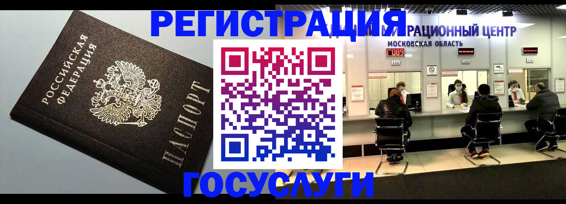 найти адрес прописки в Ступино